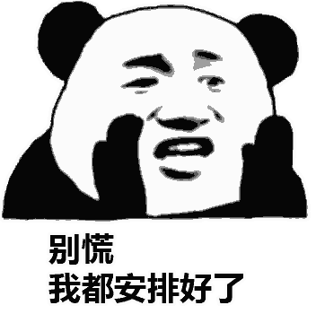 我不擅长甜言蜜语表达爱,我只擅长秀出来!